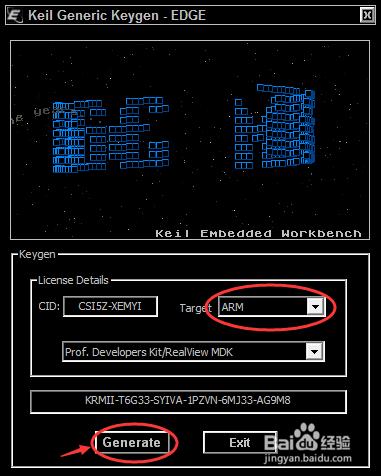 Keil 5安裝啟用教程