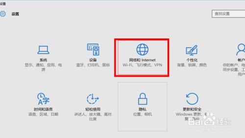 windows 10執行LOL閃退，網路異常的解決辦法