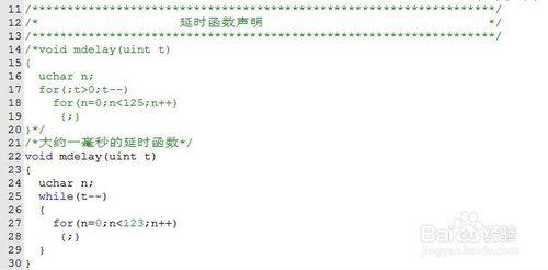 4X4鍵盤掃描c語言程式詳解