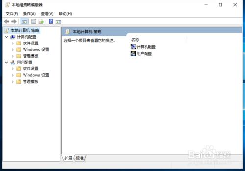 Win10超級管理員無法開啟Modern應用怎麼辦