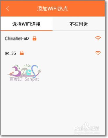 平安WiFi收益寶怎麼用？怎麼讓WiFi為你賺錢？