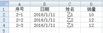 如何將多個Excel工作表合併到一箇中