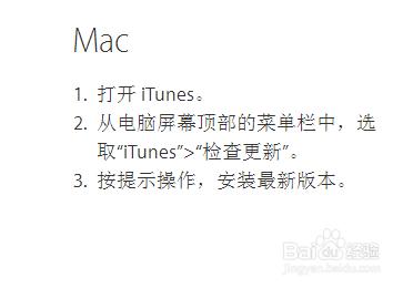 itunes官方下載方法 蘋果官方怎麼下載iTunes