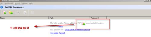 pdf閱讀器如何快速新增pdf水印