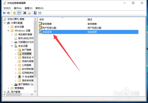 Win10超級管理員無法開啟Modern應用怎麼辦