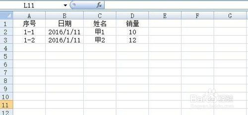 如何將多個Excel工作表合併到一箇中