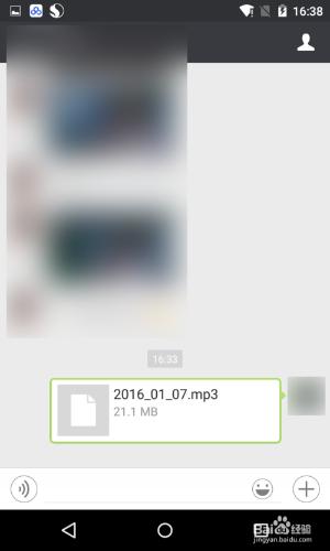 如何用微信傳送手機儲存卡中的檔案\MP3\壓縮包