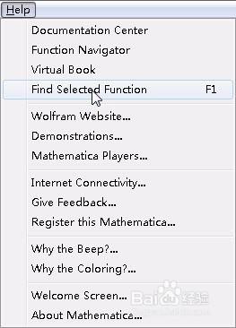 利用Mathematica進行公式推導