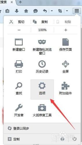 firefox火狐瀏覽器無法開啟pdf文件出錯怎麼辦