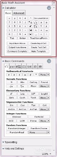 利用Mathematica進行公式推導