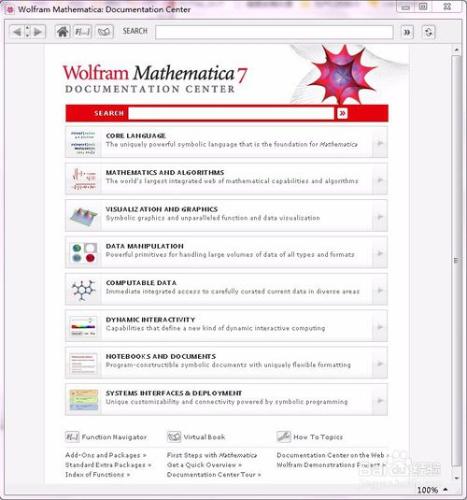 利用Mathematica進行公式推導