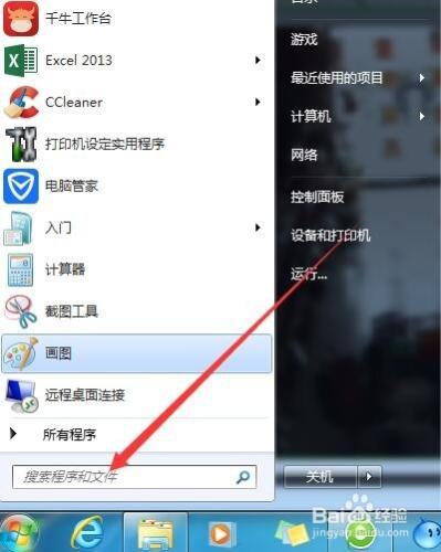 firefox火狐瀏覽器無法開啟pdf文件出錯怎麼辦