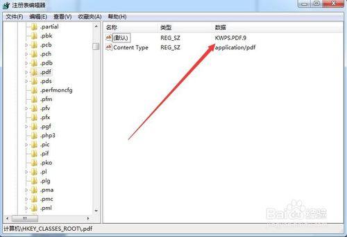 firefox火狐瀏覽器無法開啟pdf文件出錯怎麼辦