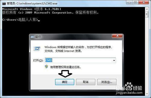 Windows 7 遇到問題如何修復