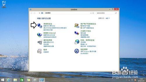 如何給Windows 8.1 作業系統驅動器加密