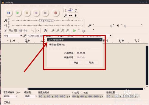 怎樣將音訊檔案用audacity進行格式轉換？