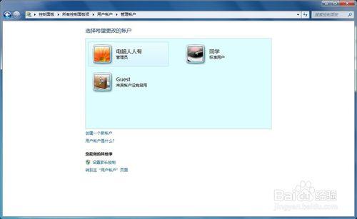 Windows 7 遇到問題如何修復