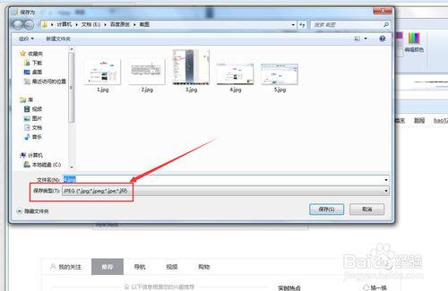 電腦全螢幕如何擷取？print screen怎麼用？