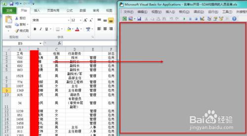 excel漢字轉拼音完美解決方案