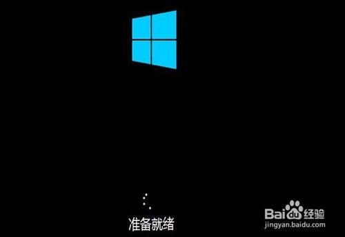 筆記本u盤如何裝win10win8雙系統教程