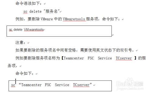 Teamcenter FSC Service 服務項已經存在