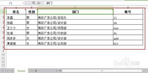 雲盒子企業網盤中快速新增員工賬號的方法