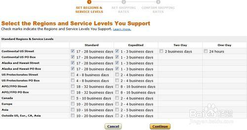 亞馬遜運費設定方法
