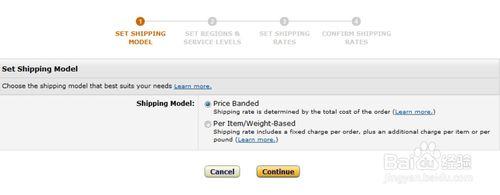 亞馬遜運費設定方法