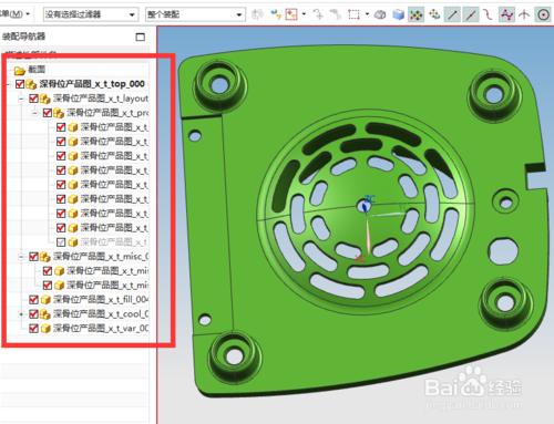 UG10.0教程：[47]注塑模嚮導之建立工件技巧