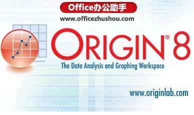 Origion 8.0 如何通過插值快速插入資料點