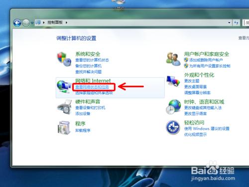 WIN7資料夾和印表機共享後無法訪問怎麼辦？