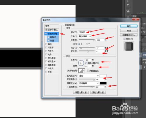 PS製作電梯的指示燈