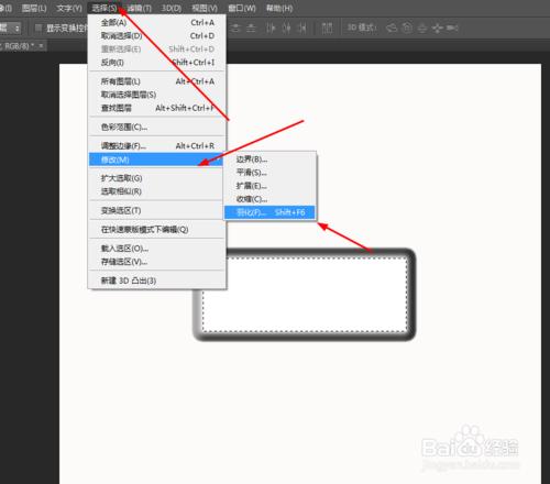 PS製作電梯的指示燈