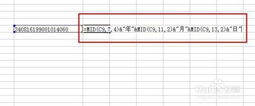 Excel如何從身份證號提取出生年月、年齡、性別