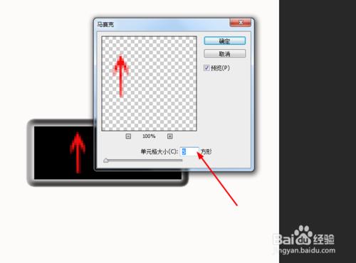 PS製作電梯的指示燈