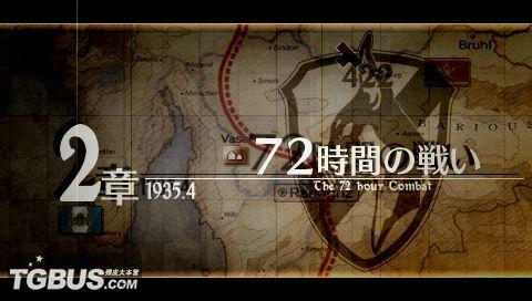 《戰場女武神3》S評價A路線攻略2