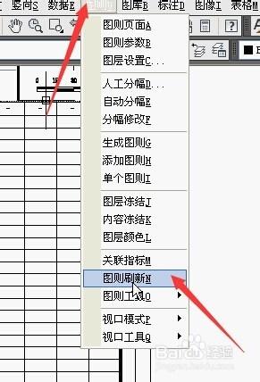 圖則中指標資料0和下劃線【-】的替換