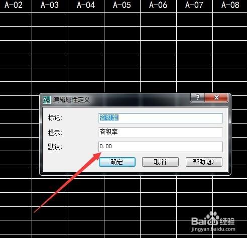 控規圖則指標容積率等四捨五入怎麼解決？