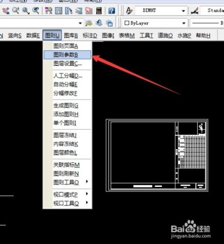 控規圖則指標容積率等四捨五入怎麼解決？