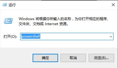 如何刪除win10系統自帶的照片應用程式