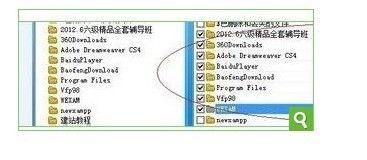 硬碟資料恢復軟體使用技巧及攻略