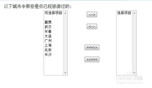 2個select框互相傳值的指令碼程式碼