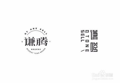 字型設計圖形創意教程-張家佳設計