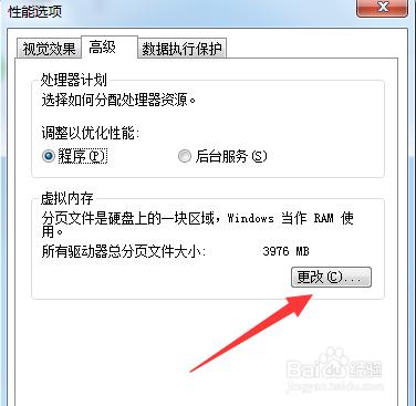 windows無法格式該驅動器解決辦法