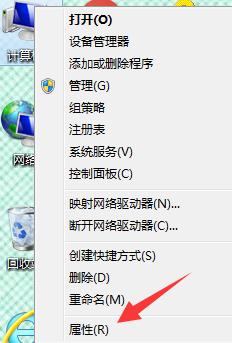 windows無法格式該驅動器解決辦法