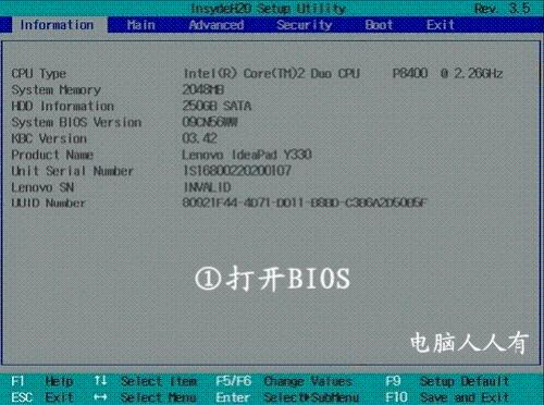 硬體外設：[6]硬碟