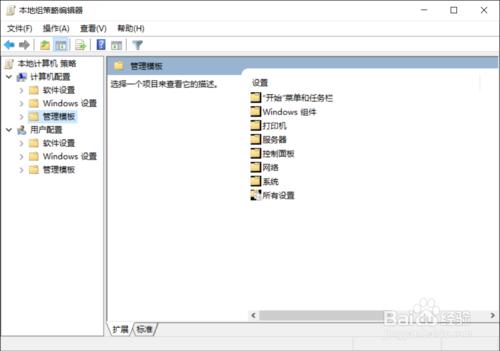 win10如何100%提升網路速度教程