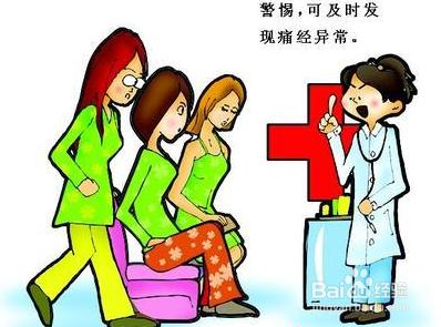 高考遭遇生理期，女生如何應對經期不適？