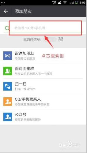 不下載app,怎麼用移動端參與西遊鬥寶？