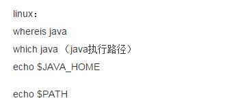 怎樣安裝java